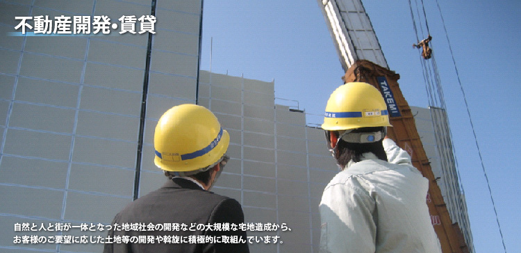 佐伯建設 設備技術