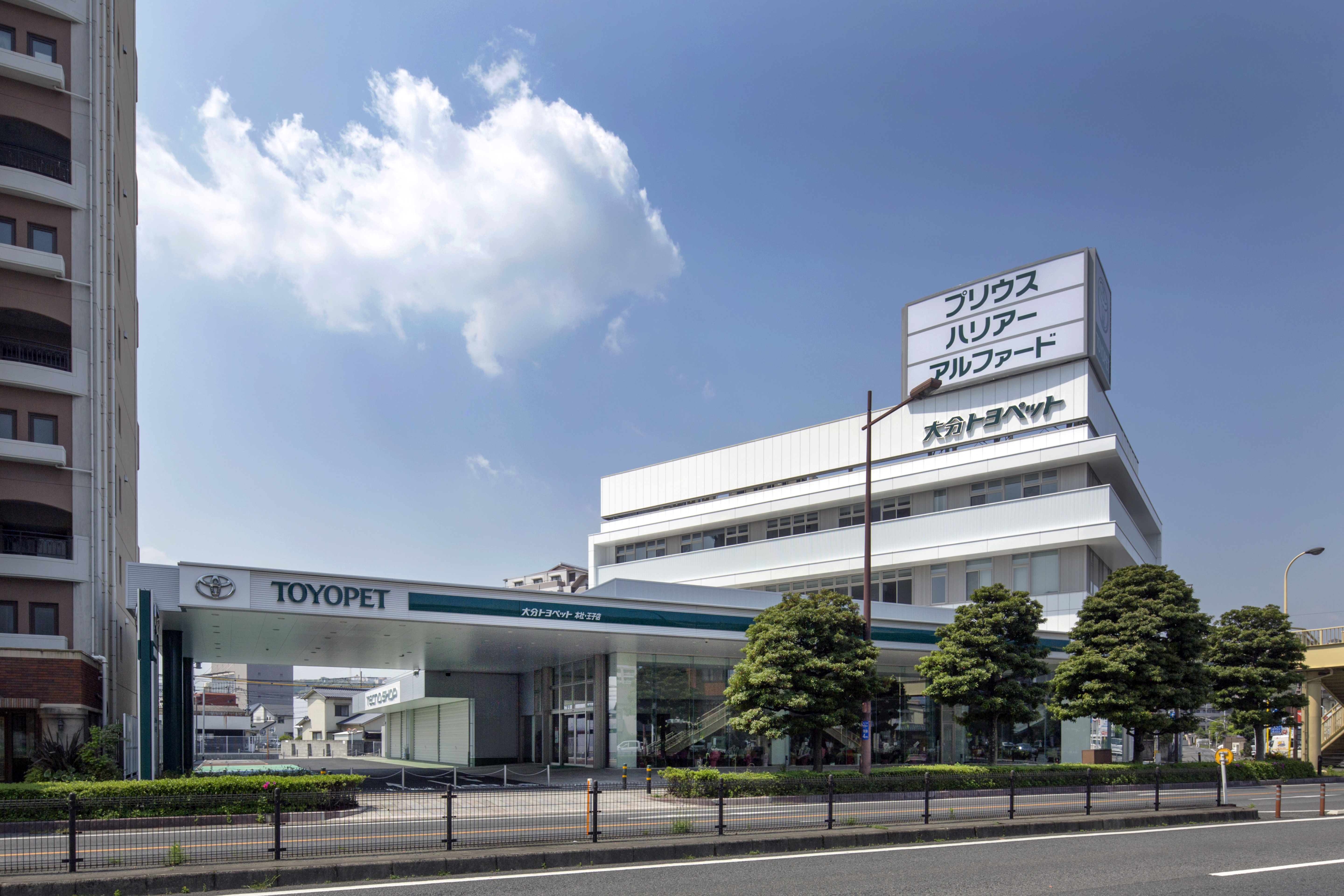 大分トヨペット株式会社 本社・王子店