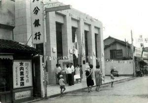 大分銀行 東支店