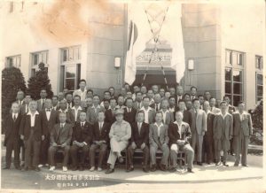 大分県建設業会館