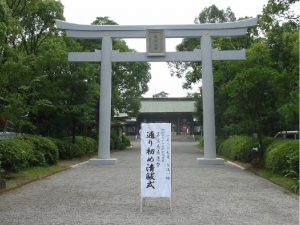 大分縣護國神社 第三鳥居造替他