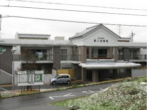 双葉会　地域密着型介護老人福祉施設 第二双葉苑・グループホーム双葉荘