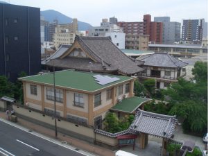 真浄寺 平成大改修