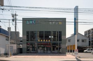 安部佛具店 高城店 モダン館