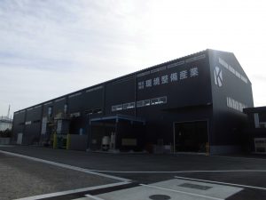 （株）環境整備産業三佐工場改修