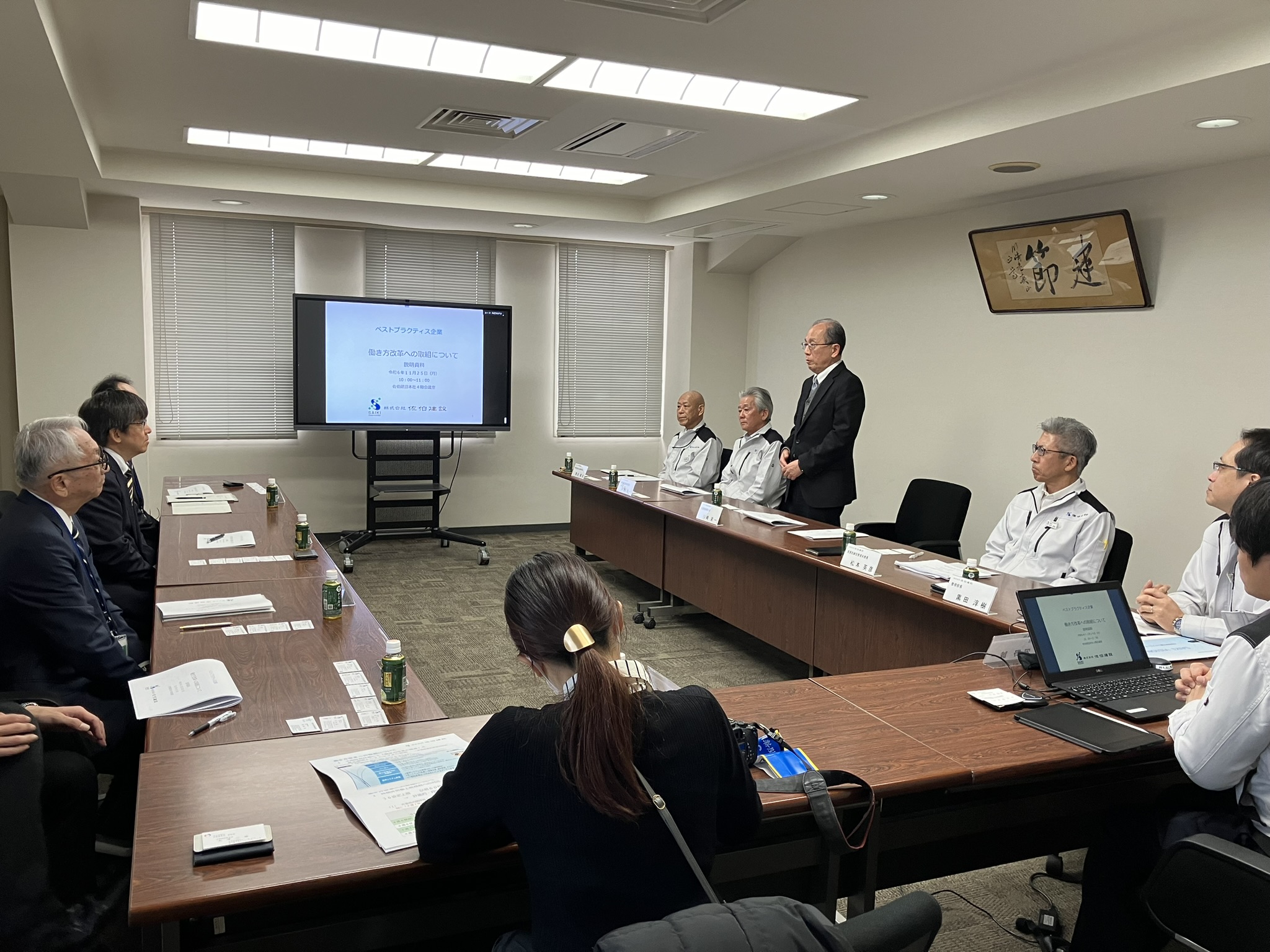 当社が大分労働局「ベストプラクティス企業」に選定されました | 株式会社佐伯建設