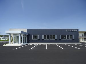 株式会社河野測量設計 社屋